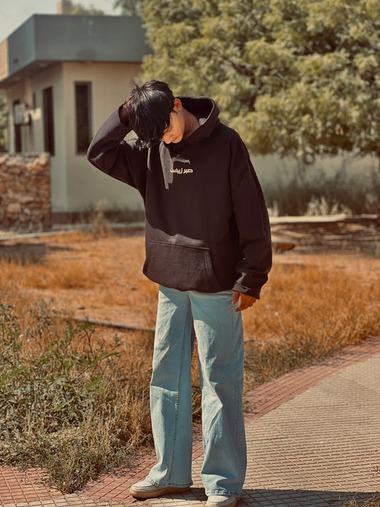 BLACK SBR-E-ZEBASAT HOODIE